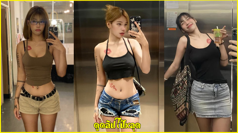 คลิปโป๊ไทย babymindmint05 โดนของแข็ง peteryed_py จับแหย่หีเลียแตด หุ่นโคตรสวยเย็ดมันมาก