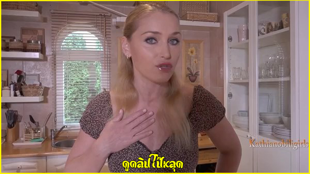 หนังxฝรั่ง Kathia Nobili แม่เลี้ยงสุดแซ่บปากแจ๋ว ทำโทษยั่วเย็ดแก้ผ้าชวนเอากระเด้ากันจนน้ำแตก